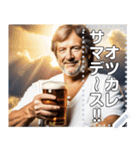 【酒】神レベルの美味しいビール（個別スタンプ：2）