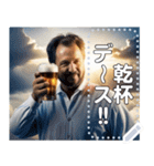 【酒】神レベルの美味しいビール（個別スタンプ：4）