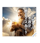 【酒】神レベルの美味しいビール（個別スタンプ：5）