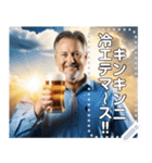 【酒】神レベルの美味しいビール（個別スタンプ：6）