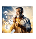 【酒】神レベルの美味しいビール（個別スタンプ：16）