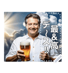 【酒】神レベルの美味しいビール（個別スタンプ：18）