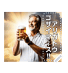 【酒】神レベルの美味しいビール（個別スタンプ：19）