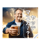 【酒】神レベルの美味しいビール（個別スタンプ：21）