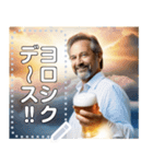 【酒】神レベルの美味しいビール（個別スタンプ：22）