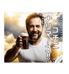【酒】神レベルの美味しいビール（個別スタンプ：23）