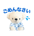 しろくまのぬいぐるみ（個別スタンプ：5）