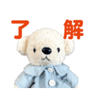 しろくまのぬいぐるみ（個別スタンプ：9）