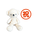 しろくまのぬいぐるみ（個別スタンプ：13）
