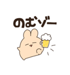 ぽうさ【飲み行こか！】（個別スタンプ：17）