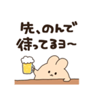 ぽうさ【飲み行こか！】（個別スタンプ：36）