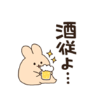 ぽうさ【飲み行こか！】（個別スタンプ：40）