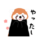 レッサーパンダのあの子（個別スタンプ：2）