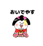 ぽっちゃりたん3（個別スタンプ：12）