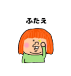 ぽっちゃりたん3（個別スタンプ：16）