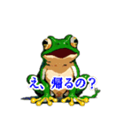 いまからかえる カワイイ ドット絵のカエル（個別スタンプ：5）