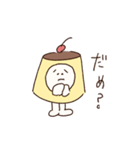 毎日使えるプリンくん（個別スタンプ：11）