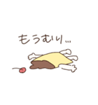 毎日使えるプリンくん（個別スタンプ：17）