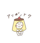 毎日使えるプリンくん（個別スタンプ：21）