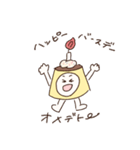 毎日使えるプリンくん（個別スタンプ：30）