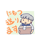 けいこさん日常（個別スタンプ：14）