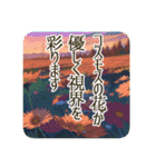 季語のある丁寧な挨拶（9～11月）（個別スタンプ：6）