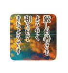 季語のある丁寧な挨拶（9～11月）（個別スタンプ：11）