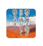 季語のある丁寧な挨拶（9～11月）（個別スタンプ：13）