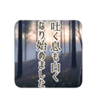 季語のある丁寧な挨拶（9～11月）（個別スタンプ：23）