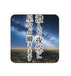 季語のある丁寧な挨拶（9～11月）（個別スタンプ：24）