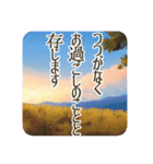 季語のある丁寧な挨拶（9～11月）（個別スタンプ：31）