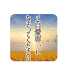 季語のある丁寧な挨拶（9～11月）（個別スタンプ：35）