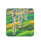 季語のある丁寧な挨拶（9～11月）（個別スタンプ：38）