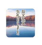 季語のある丁寧な挨拶（9～11月）（個別スタンプ：39）