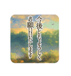 季語のある丁寧な挨拶（9～11月）（個別スタンプ：40）