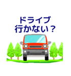 4WD 2WDオレンジレッド お誘い 安全運転 車（個別スタンプ：8）