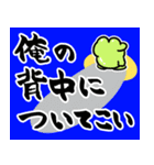 気持ち伝わる！想いあふれる！派手スタンプ（個別スタンプ：37）