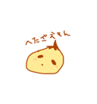 へたざえもん2（個別スタンプ：16）