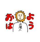 エンジョイ⭐︎マイライフ（個別スタンプ：1）
