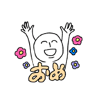 エンジョイ⭐︎マイライフ（個別スタンプ：8）