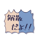 せんばんスタンプ（個別スタンプ：16）