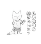 学生きぬこ（個別スタンプ：18）