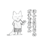 学生きぬこ（個別スタンプ：25）