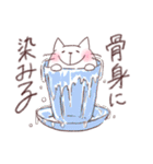 酔いねこ 3杯目（個別スタンプ：4）