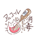 酔いねこ 3杯目（個別スタンプ：6）