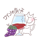 酔いねこ 3杯目（個別スタンプ：9）