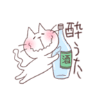 酔いねこ 3杯目（個別スタンプ：10）