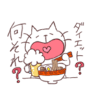 酔いねこ 3杯目（個別スタンプ：12）