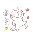 酔いねこ 3杯目（個別スタンプ：14）