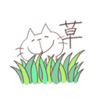 酔いねこ 3杯目（個別スタンプ：17）